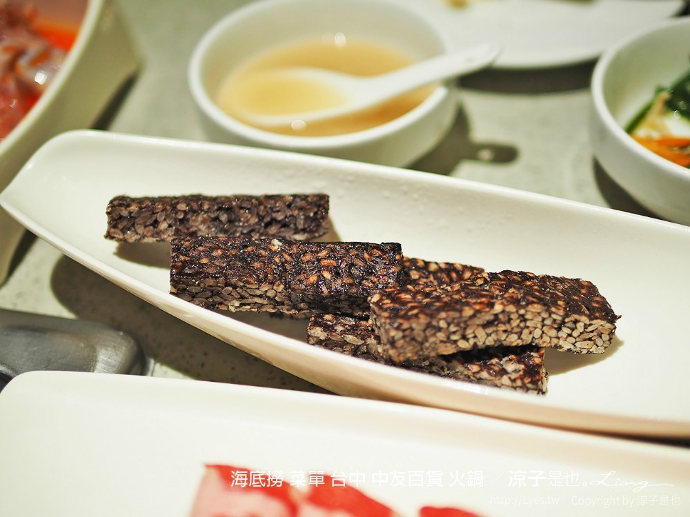 海底撈 菜單 台中 中友百貨 火鍋