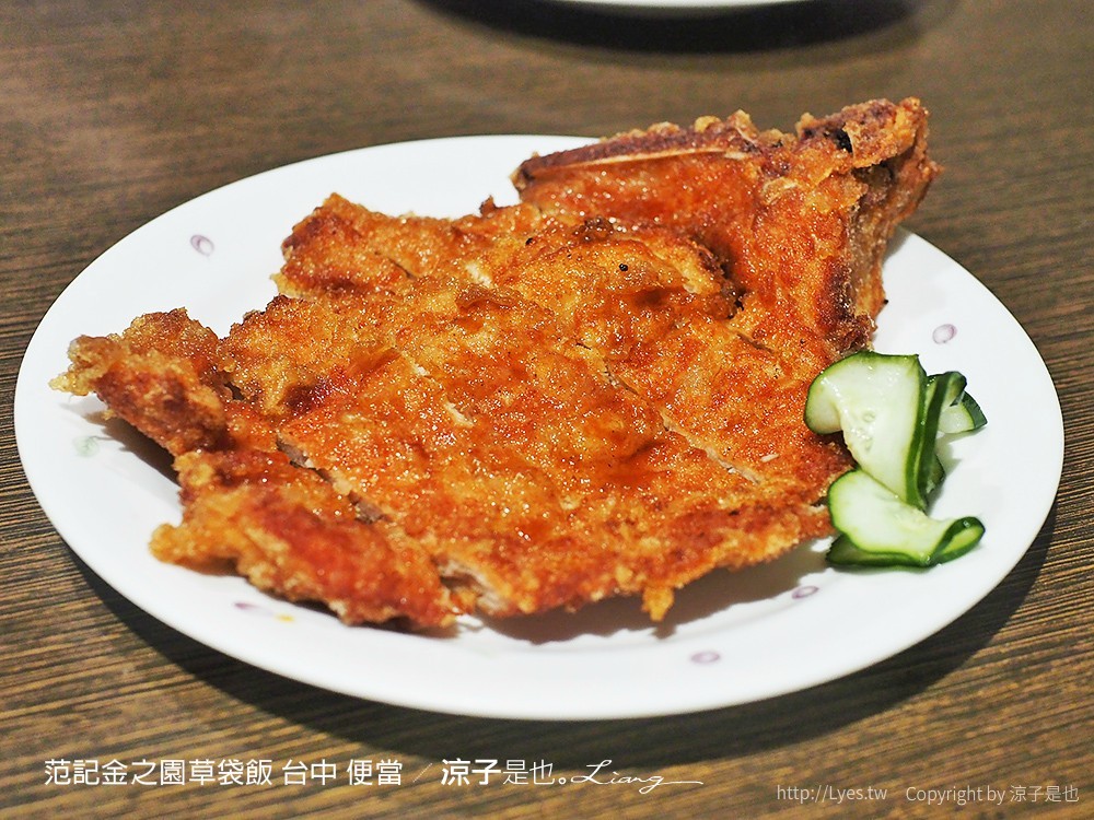 范記金之園草袋飯 台中 便當