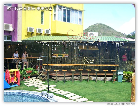 墾丁民宿 船帆石 戀戀莎堡 14