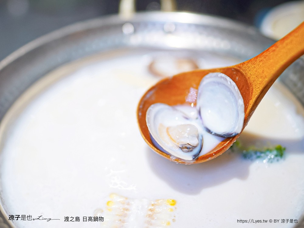 渡之島日高鍋物 菜單 南投埔里火鍋 埔里鍋物 埔里美食推薦 18度c 牛奶鍋 壽喜燒 和牛