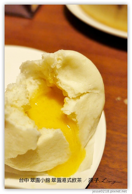 台中-翠園港式飲茶-廣三SOGO漢來翠園小館