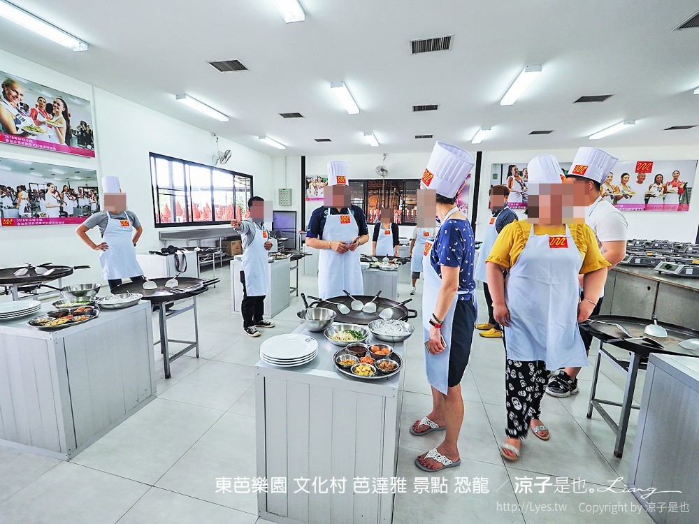 東芭樂園 文化村 芭達雅 景點 恐龍