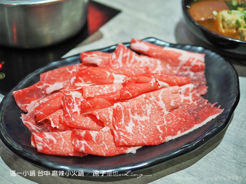 這一小鍋 台中 麻辣小火鍋