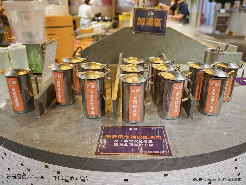 鬥牛士二鍋 菜單價位 台中 火鍋吃到飽 壽喜燒 台中新時代餐廳 生日 訂位 cp值 平價火鍋