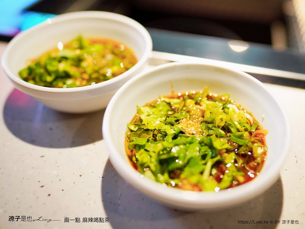 麻 點餐攻略 手搖飲