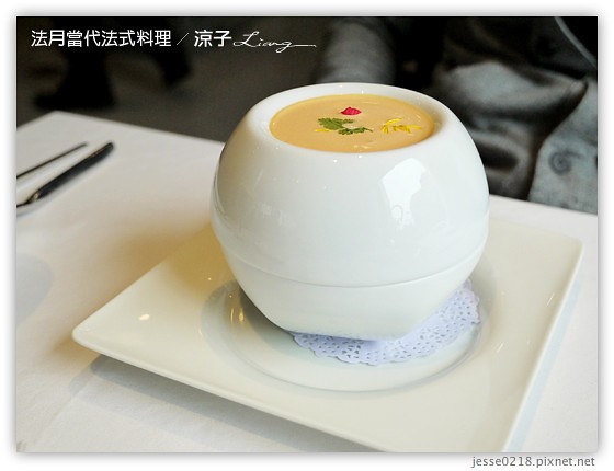 法月當代法式料理 8
