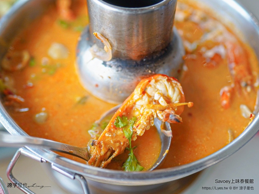 savoey 上味泰餐館 菜單 terminal 21 asok 泰國 曼谷 美食 餐廳 優惠 訂位 必點 折價券