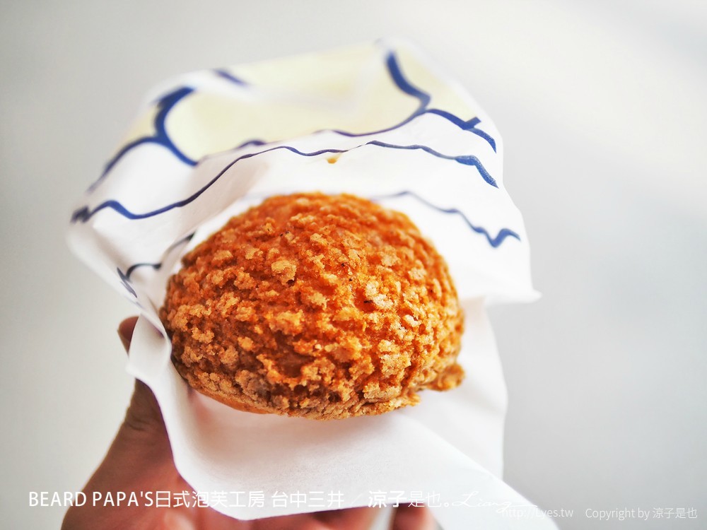 BEARD PAPA'S日式泡芙工房 台中三井