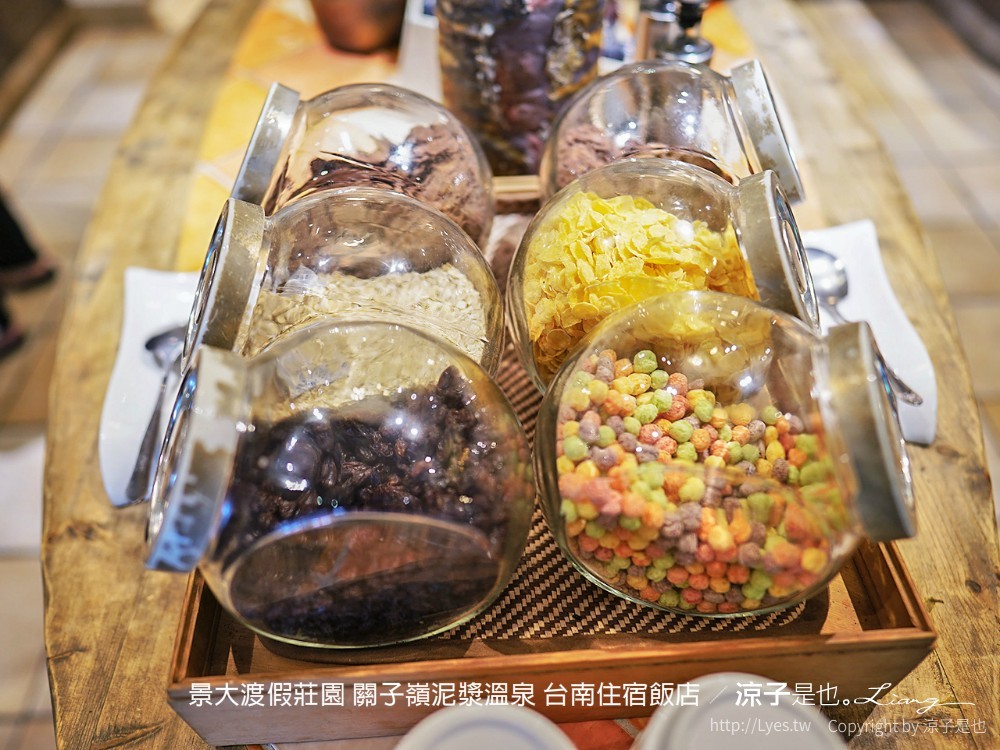 景大渡假莊園 關子嶺泥漿溫泉 台南住宿飯店