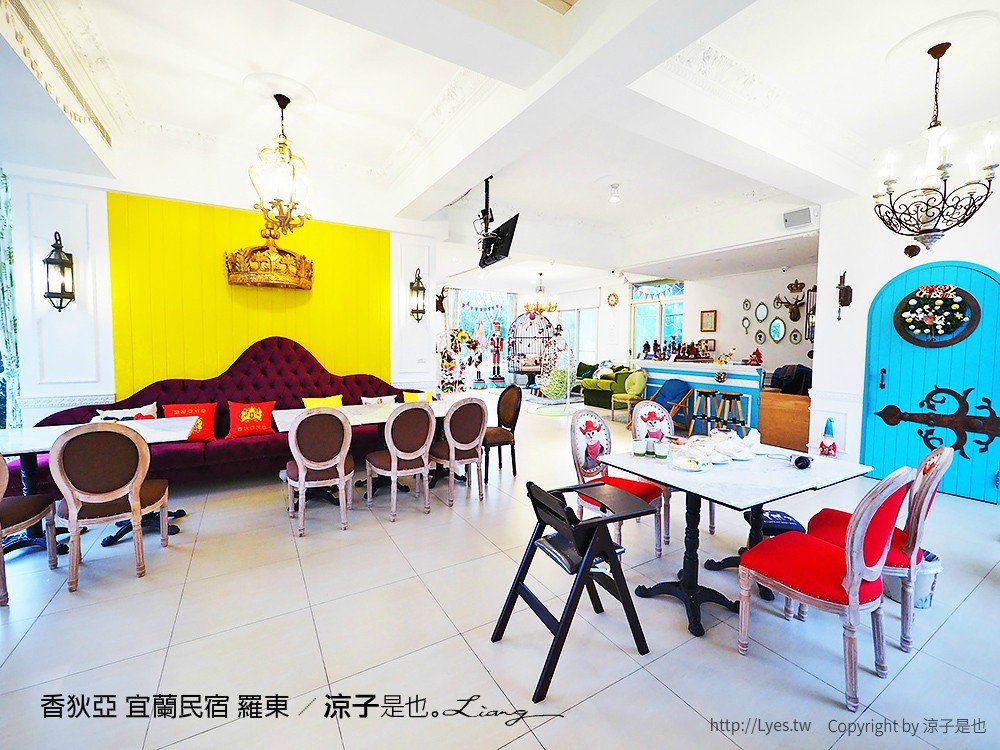 香狄亞 宜蘭民宿 羅東