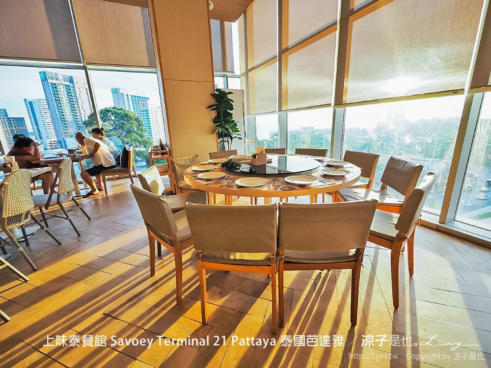 上味泰餐館 savoey terminal 21 pattaya 泰國芭達雅