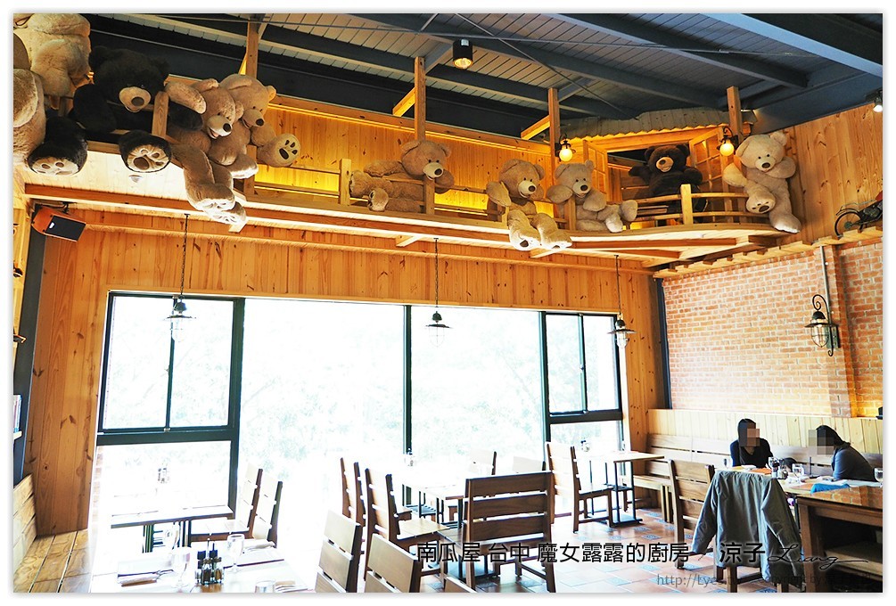 南瓜屋 台中 魔女露露的廚房 - 涼子是也 blog