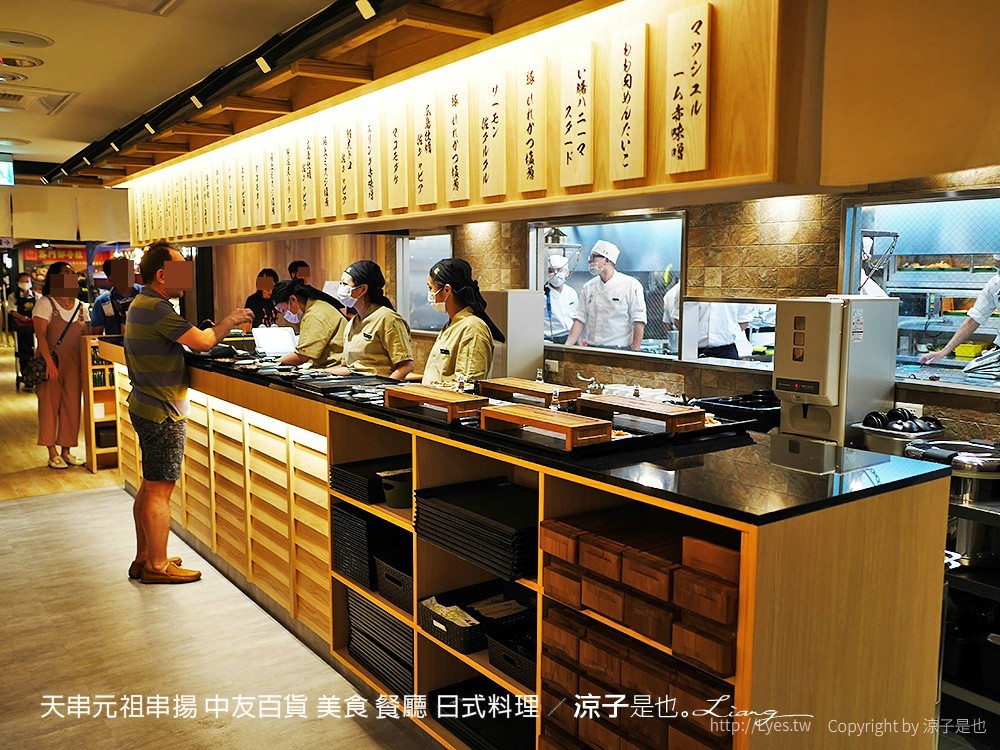 天串元祖串揚 中友百貨 美食 餐廳 日式料理