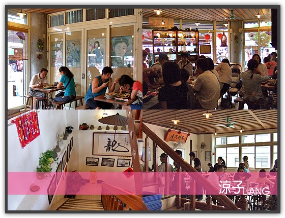 老金龍 客家菜05