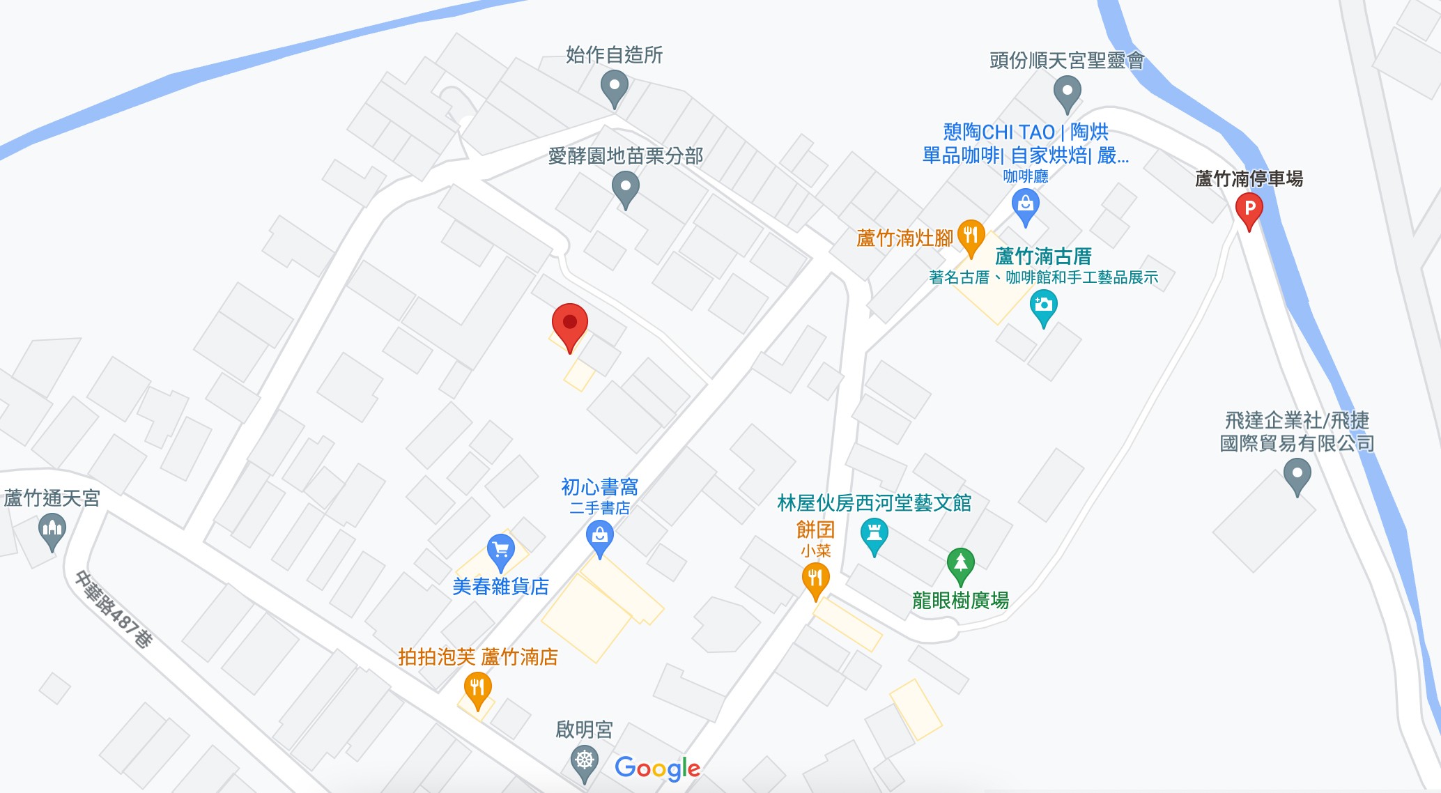 1739陳年舊事食藝館 菜單1 門票 苗栗景點 頭份親子景點 蘆竹湳古厝 古早童玩 鬼屋 遊樂園 停車