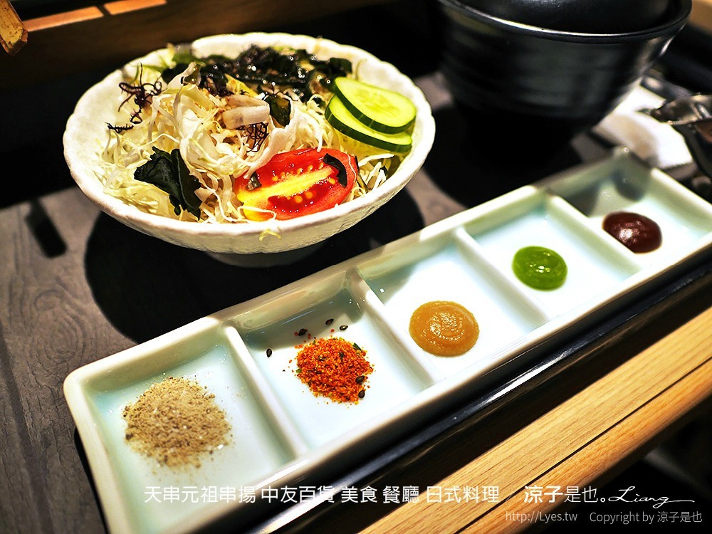 天串元祖串揚 中友百貨 美食 餐廳 日式料理