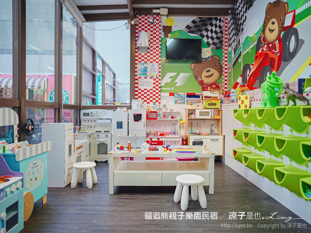 貓追熊親子民宿 熊追貓 台東親子民宿推薦 溜滑梯 沙坑 電動賽車場 遊戲室玩具 房型價位 按摩椅