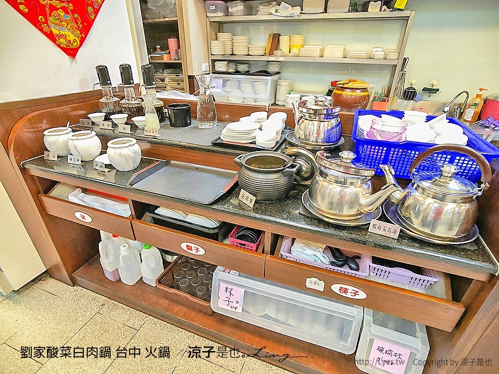 劉家酸菜白肉鍋 台中 火鍋