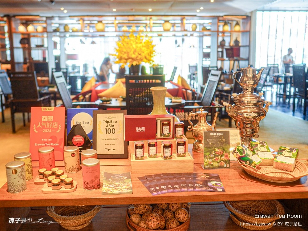 Erawan Tea Room 曼谷下午茶 米其林餐廳 曼谷四面佛美食 君悅酒店餐廳 BTS Chit Lom