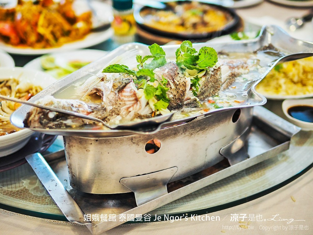 姐娥餐館 泰國曼谷 Je Ngor's Kitchen