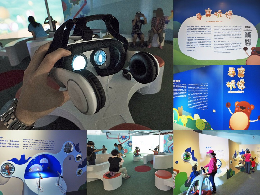 2017 童玩節 門票 介紹 宜蘭 國際童玩藝術節