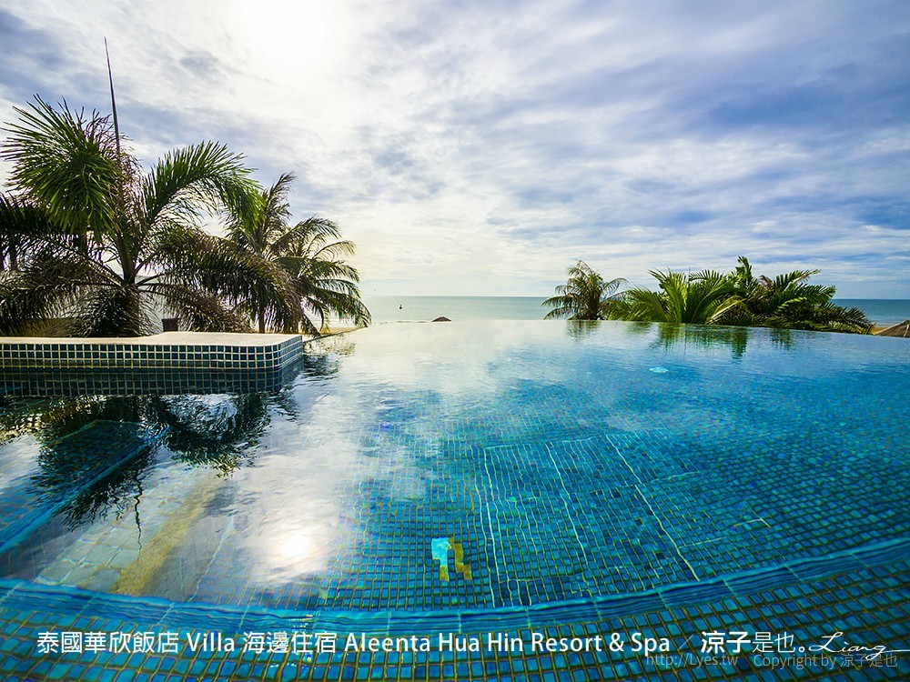 泰國華欣飯店 Villa 海邊住宿 Aleenta Hua Hin Resort & Spa