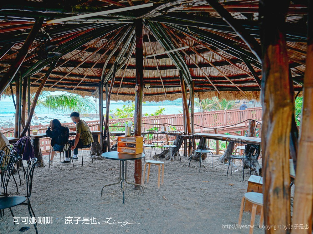 可可娜咖啡 菜單 台東景點 親子沙坑 卑南 南洋海景咖啡廳 情侶約會 下午茶 看海