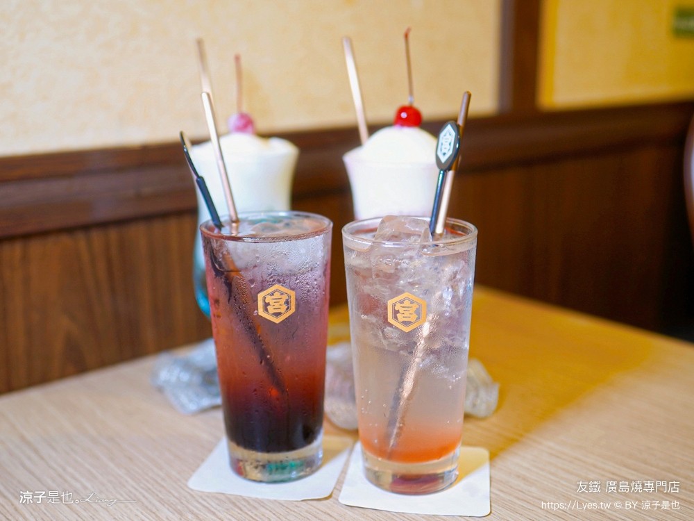 友鐵廣島燒專門店 菜單 台中 火車站餐廳 台中美食 日式廣島燒 大阪燒 日式料理 新時代餐廳