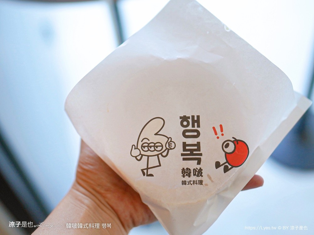 韓啵 韓式料理 台中公益店 菜單 這一鍋 全新 韓式品牌 台中美食餐廳 豆腐鍋 鐵鍋飯 행복