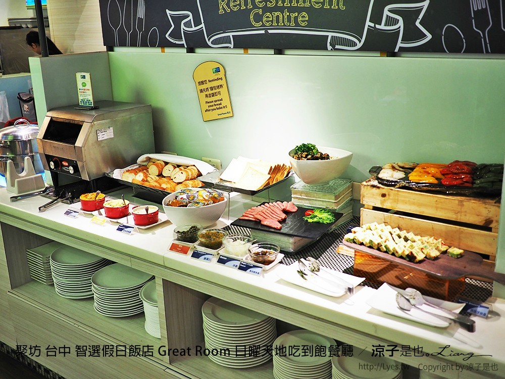聚坊 台中 智選假日飯店 Great Room 日曜天地吃到飽餐廳