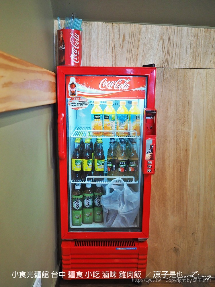 小食光麵館 台中 麵食 小吃 滷味 雞肉飯