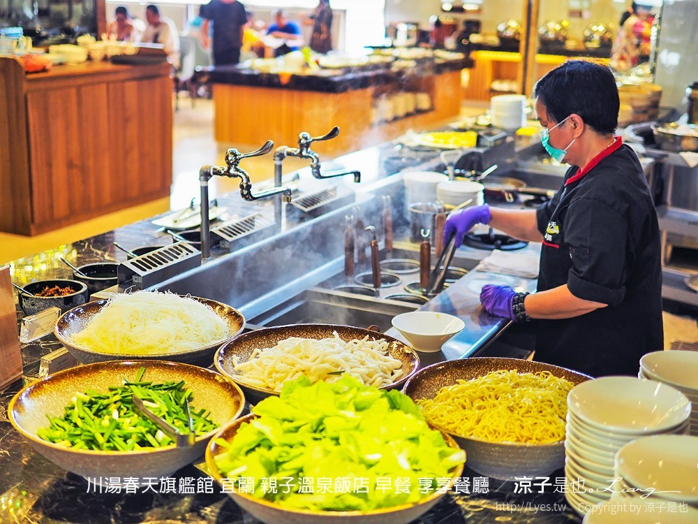 川湯春天旗艦館 宜蘭 親子溫泉飯店 早餐 享享餐廳