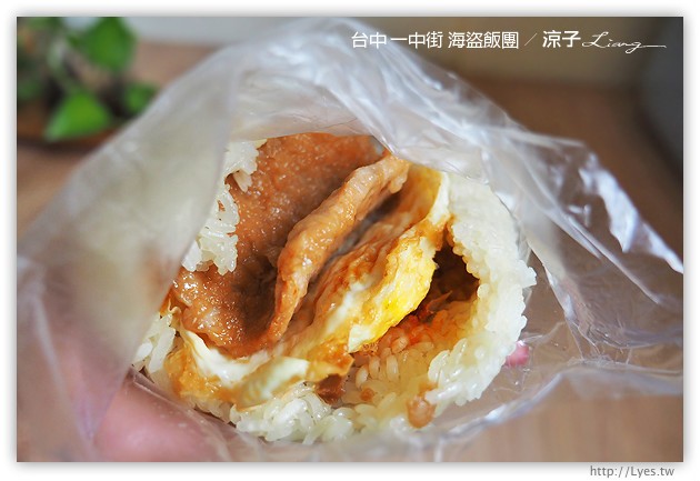 台中-一中街 海盜飯糰 價位看起來真的有海盜feel的日日利海盜飯團