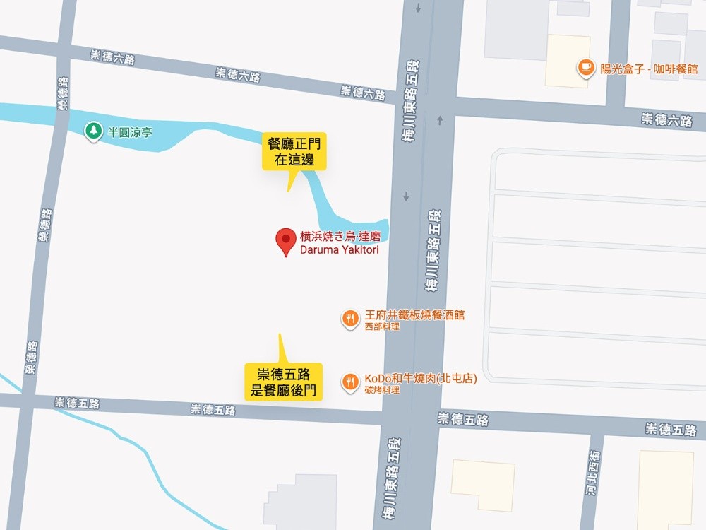 横浜焼き鳥 達磨 橫濱燒鳥達磨 台中美食 台中餐廳 台中板前料理 台中居酒屋