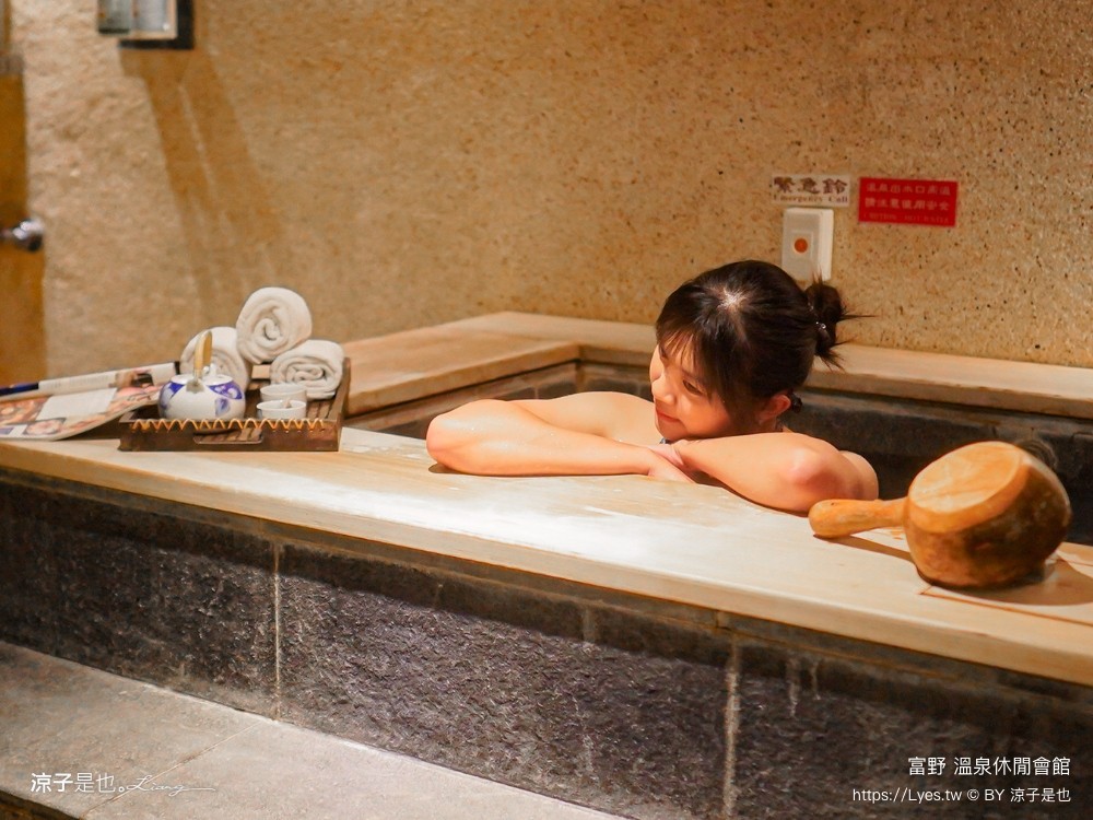 富野溫泉休閒會館 台東溫泉飯店 知本溫泉住宿 親子飯店 知本溫泉泡湯 知本湯屋 cp值 知本溫泉推薦 住宿優惠