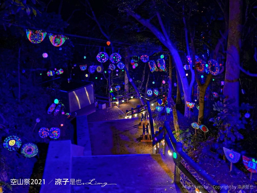 空山祭 2021 台南龍崎景點 虎形山公園最 燈會 售票票價 山林燈節 開幕