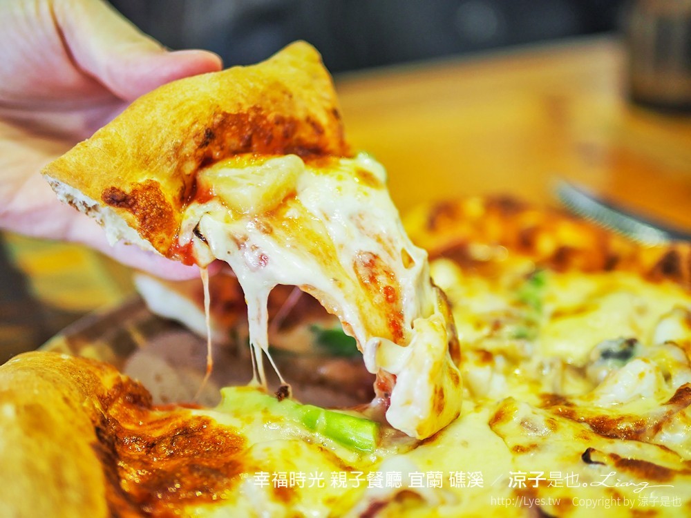 幸福時光 親子餐廳 宜蘭 礁溪