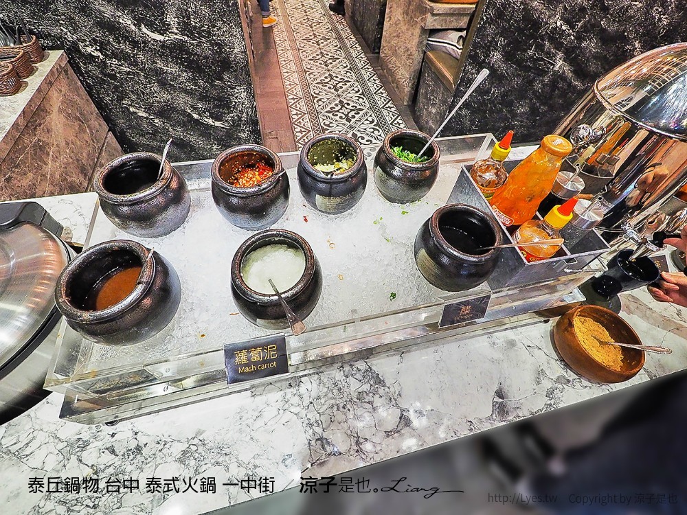 泰丘鍋物 台中 泰式火鍋 一中街