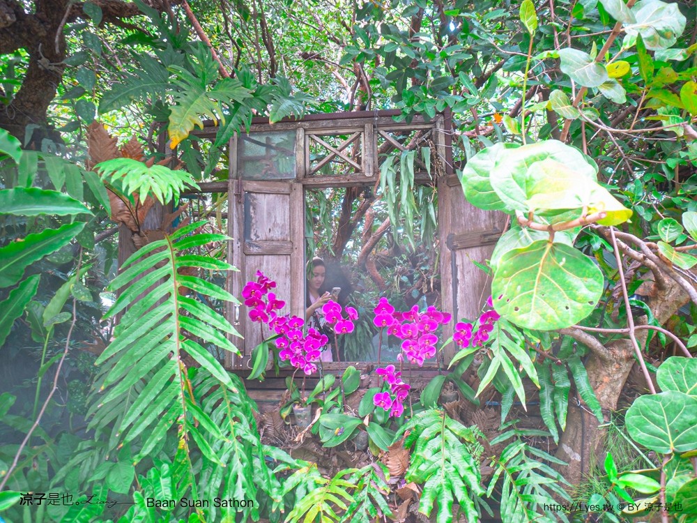 Baan Suan Sathon 泰國曼谷 森林系餐廳 推薦 泰式料理 網美風 交通 下午茶