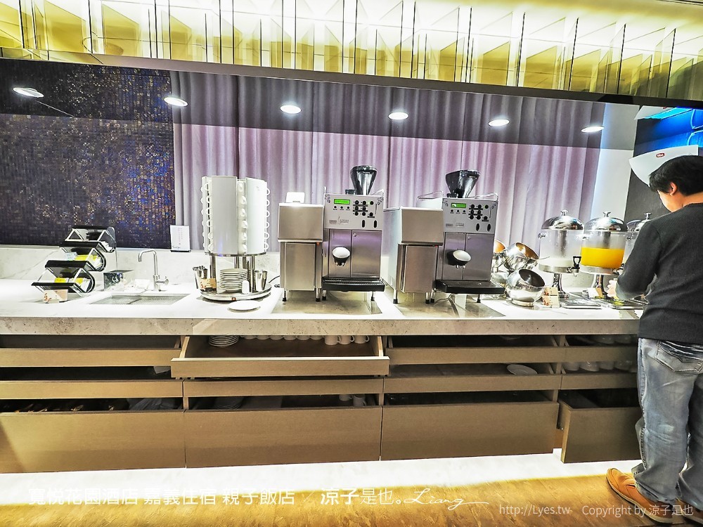 寬悅花園酒店 嘉義住宿 親子飯店