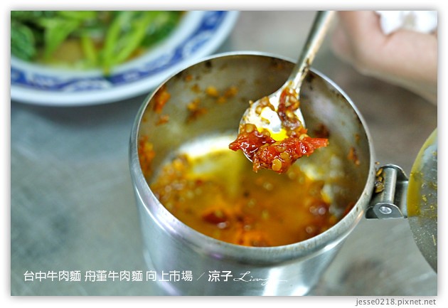 台中-舟董牛肉麵-向上市場牛肉麵