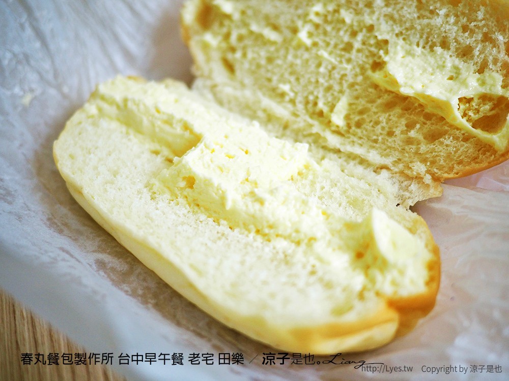 春丸餐包製作所 台中早午餐 老宅 田樂