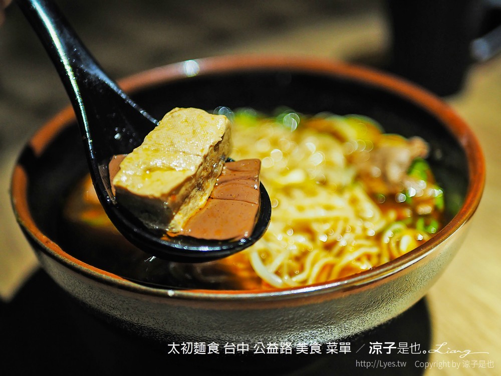 太初麵食 台中 公益路 美食 菜單