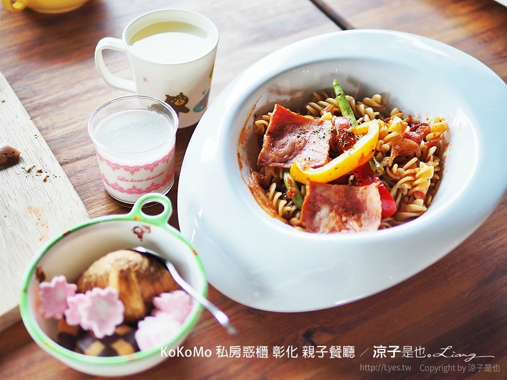 KoKoMo 私房惑櫃 彰化 親子餐廳