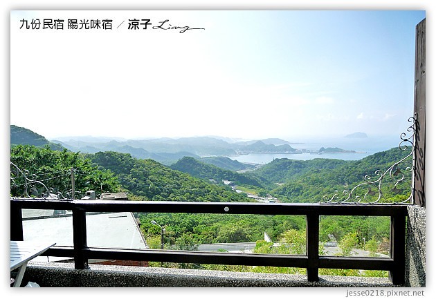 九份-陽光味宿-陽台風景很美的九份民宿
