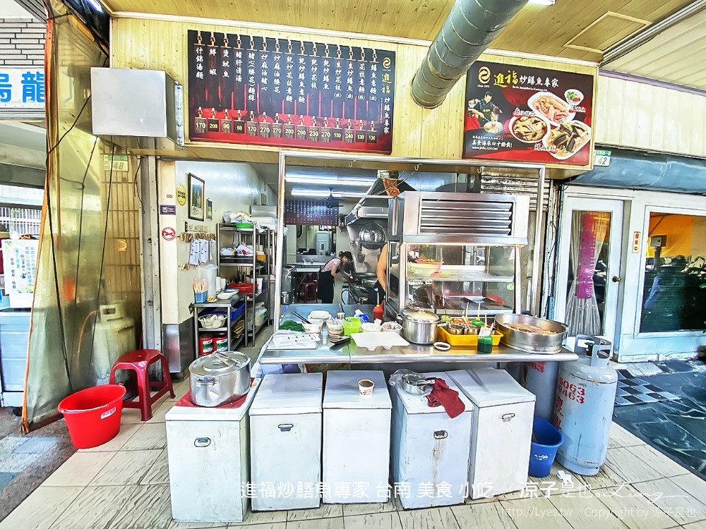 進福炒鱔魚專家 台南 美食 小吃