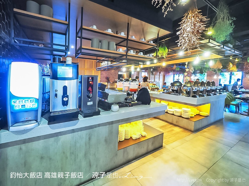 鈞怡大飯店 高雄親子飯店