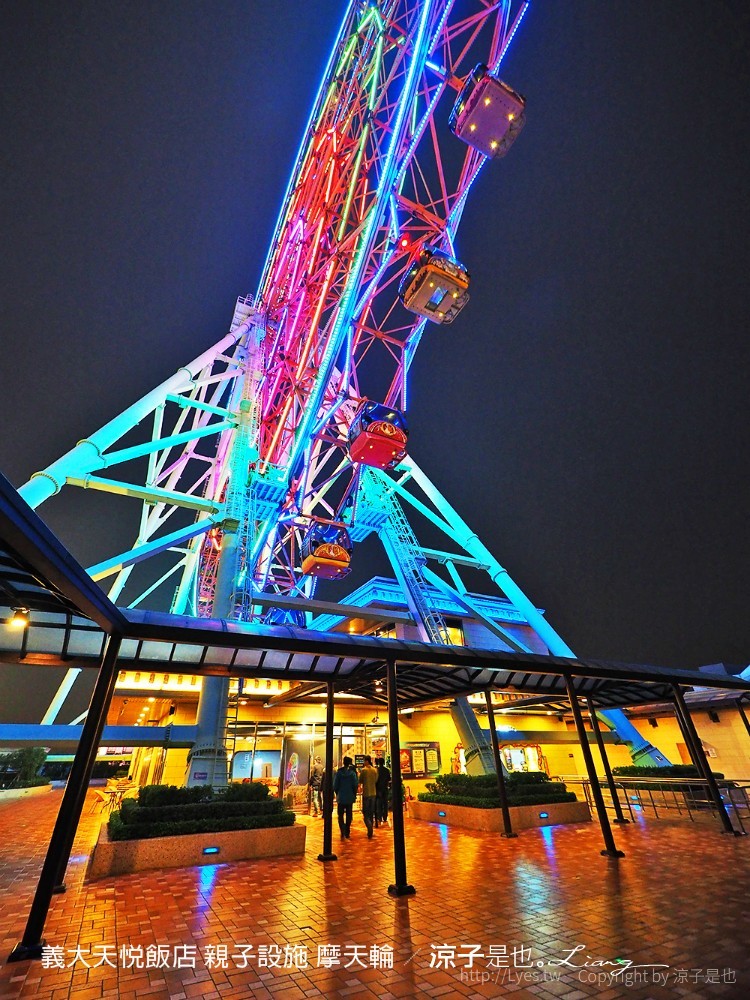 義大天悅飯店 親子設施 摩天輪
