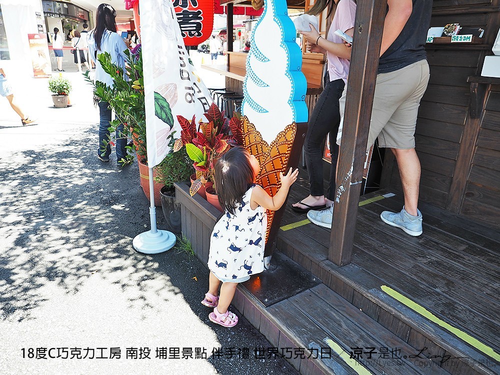 18度C巧克力工房 南投 埔里景點 伴手禮 世界巧克力日