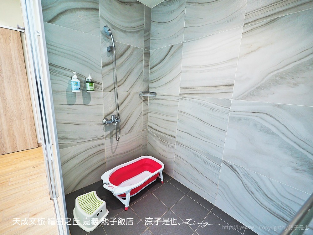 天成文旅 繪日之丘 嘉義 親子飯店